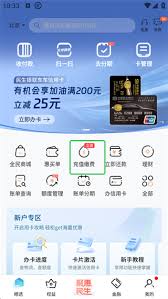 如何在全民生活中查询还款金余额——全民生活查看还款金的详细指南