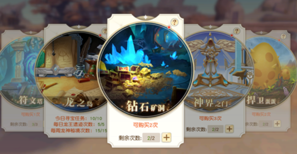 《星神纪元》装备秘境玩法详解