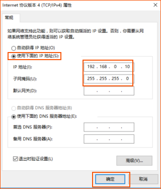 tendawificom的黑白名单配置指南 tendawificom的黑白名单配置指南