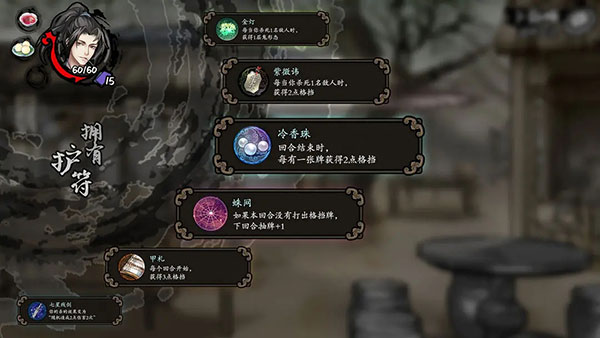 关于《兰若异谭》中炼蛊配方的详细指南——全面解析炼蛊配方