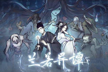 关于《兰若异谭》中炼蛊配方的详细指南——全面解析炼蛊配方