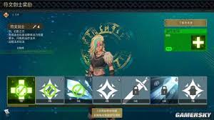 云之国符文剑士的主要作用有哪些？- 云之国符文剑士的用途主要体现在哪些方面？