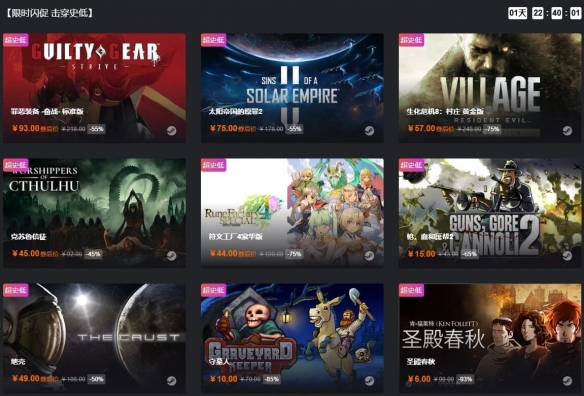 《无限机兵》刷新了90击破的最低纪录！噬血代码2和仁王3均享受88折优惠