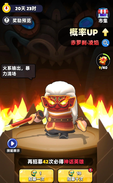 胡闹地牢职业全面剖析-详尽解析游戏中各职业的玩法与策略