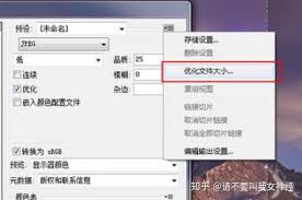 ps中的文件存储尺寸如何调整—ps设置文件存储容量的详细方法