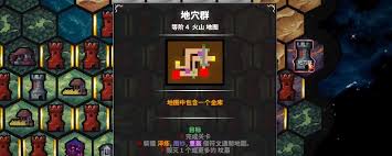 地牢战争3第十三关的通关策略与玩法指南——如何高效完成第十三关任务