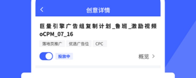 巨量百应应用程序启用所需提交的各类材料
