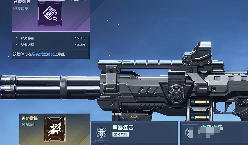 如何选择逆战未来飓风之锤的插件——详细解析逆战未来飓风之锤的插件配置方案