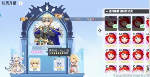 《龙魂旅人》中的亚瑟角色转职指南