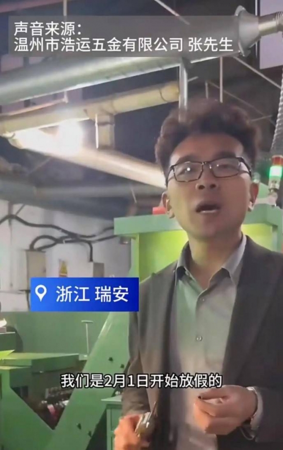 神奇的企业！浙江某公司春节放假长达35天，同时还提供了5000元的返岗奖励