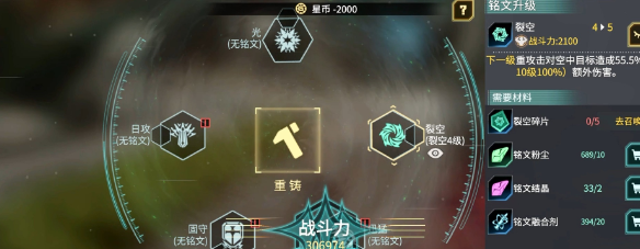 关于《时间秩序》手游氪金策略的详细分析