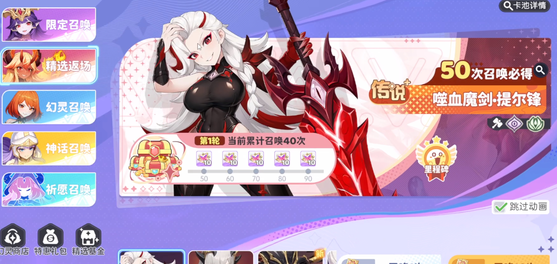 《龙魂旅人》提尔峰阵容搭配指南