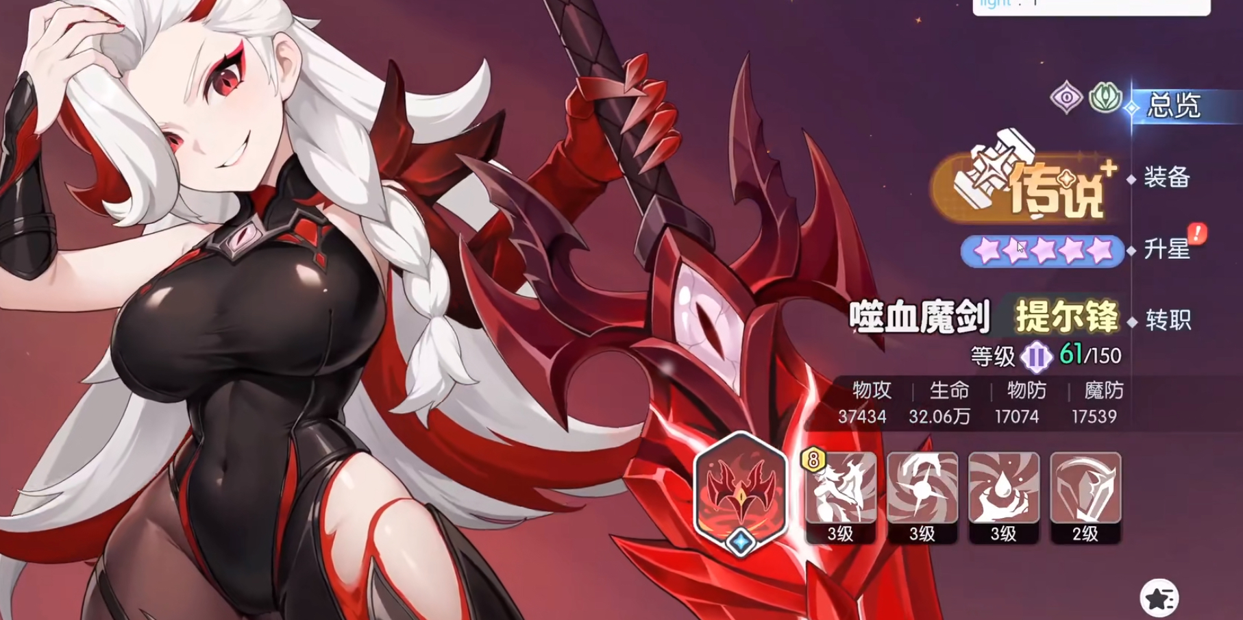 《龙魂旅人》提尔峰阵容搭配指南