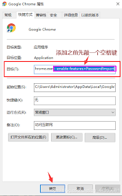 谷歌浏览器中数据的导出技巧-全面指南