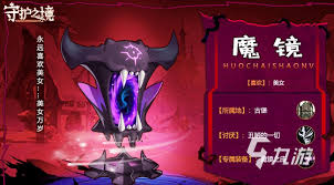 守护之境中的兑换码都包含哪些？它们又都有哪些内容？
