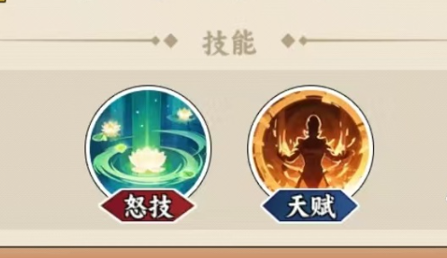 《雄心之上》中孙权的角色详尽介绍 《雄心之上》中孙权的角色详尽介绍