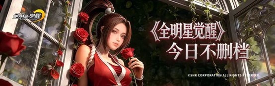 《全明星觉醒》丨今日正式开启不删档测试,心悦俱乐部用户可快速下载领取Q币,并享受丰富的福利奖励 《全明星觉醒》丨今日正式开启不删档测试,心悦俱乐部用户可快速下载领取Q币,并享受丰富的福利奖励