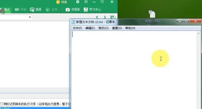 如何使用按键精灵激活窗口——按键精灵实现窗口激活的具体步骤