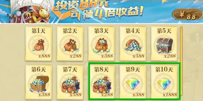 《航海王：燃烧意志》2026年春节活动攻略详解