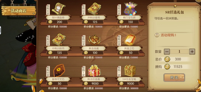 《航海王：燃烧意志》2026年春节活动攻略详解