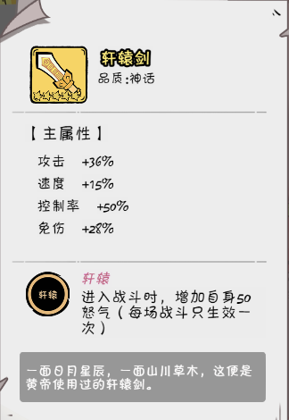 《织女星计划》关羽培养指南