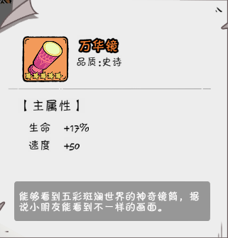 《织女星计划》关羽培养指南