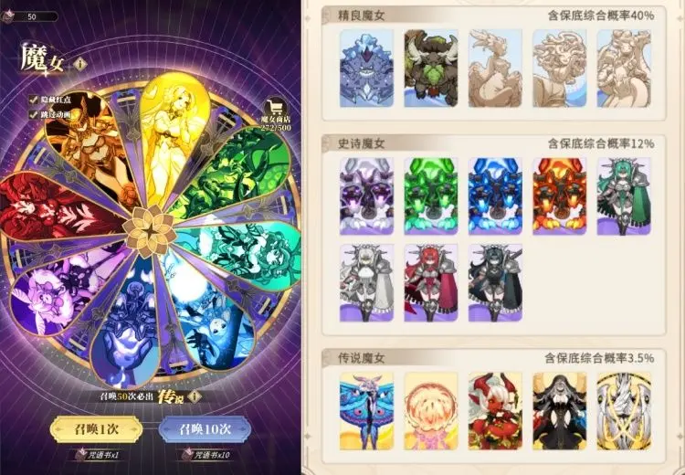 《晴空双子》中的黑暗大法师角色详细介绍