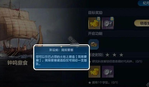 关于《世界启元》中士气恢复的条件详尽解析——士气状态对战斗力的影响及提升策略