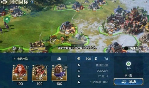 关于《世界启元》中士气恢复的条件详尽解析——士气状态对战斗力的影响及提升策略