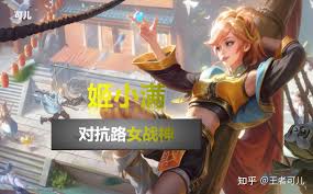 王者荣耀中被低估的边路女战神如何发挥战斗力——全面攻略详解

