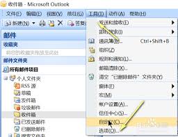 关于如何在Kate中激活自动拼写检测功能——详细操作指南