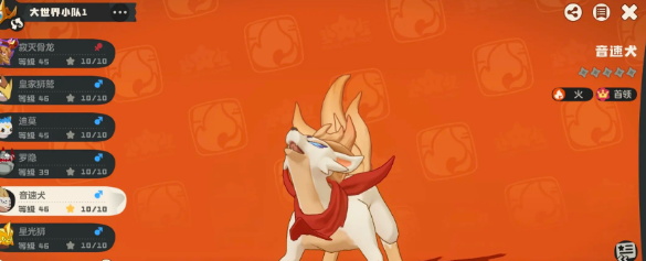 《洛克王国：世界》的进化等级指南  
