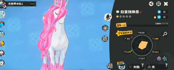 《洛克王国：世界》的进化等级指南  
