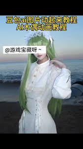 如何利用豆包工具实现Live2D制作教程——从基础到实践的详细步骤指南