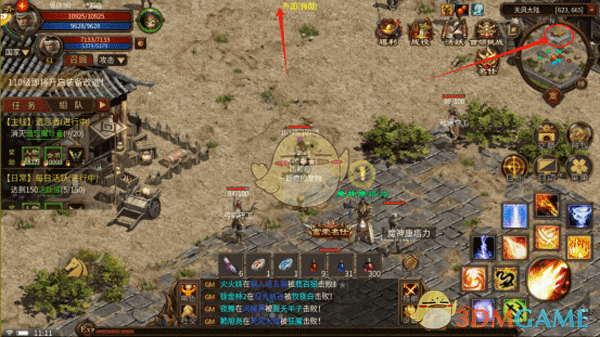 《五霸七雄传奇》中的隐藏经验任务攻略指南