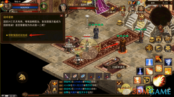 《五霸七雄传奇》中的隐藏经验任务攻略指南