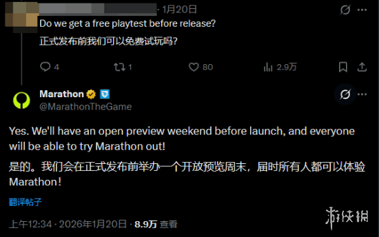 好消息来了！《失落星船：马拉松》确认将提供免费试玩体验