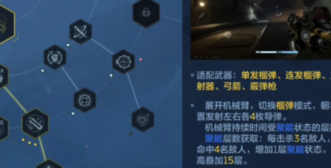 《逆战：未来》中的机枪使用策略详解