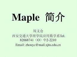 关于Maple的顶层命令计算方法，主要包括哪些技术和操作？——一份详细的介绍
