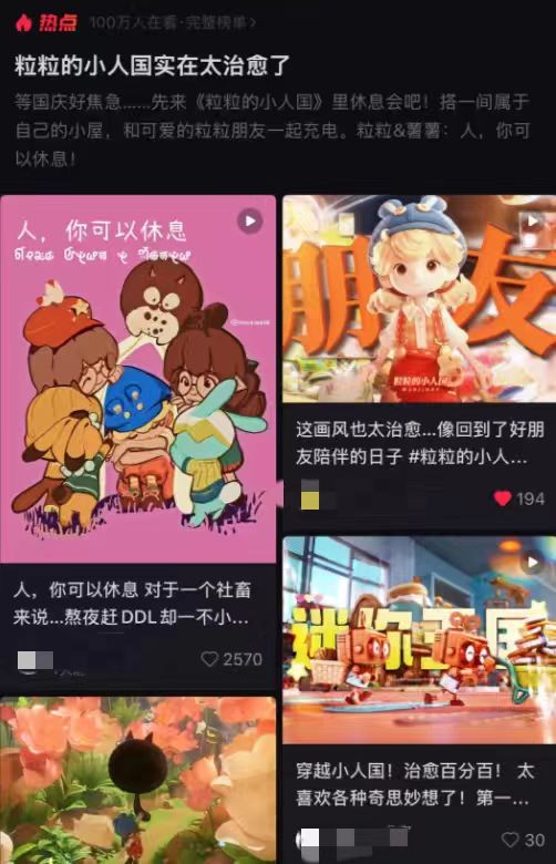 从首次亮相到登顶排行榜：腾讯创新生活模拟游戏为何能够席卷海外市场？