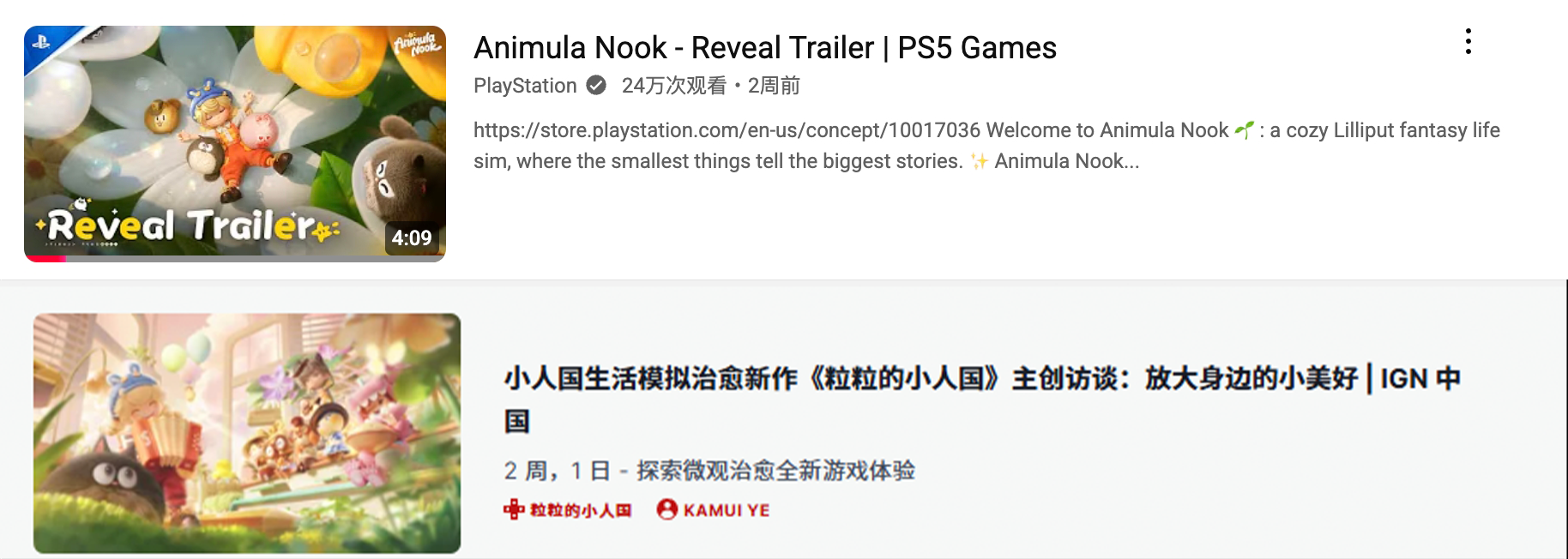 从首次亮相到登顶排行榜：腾讯创新生活模拟游戏为何能够席卷海外市场？