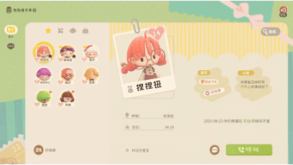 从首次亮相到登顶排行榜：腾讯创新生活模拟游戏为何能够席卷海外市场？