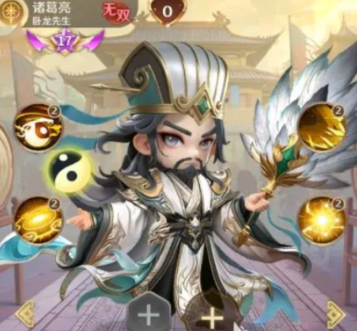 《格斗三国志》最新加入的英雄角色简介