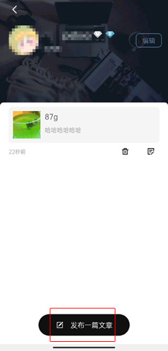 《简讯》发布指南