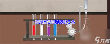 关于谜境囚偶的完整过关指南-详解谜境囚偶的攻略汇总
