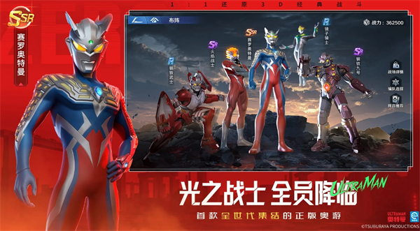 关于《奥特曼光之战士》游戏中角色养成的详细指南