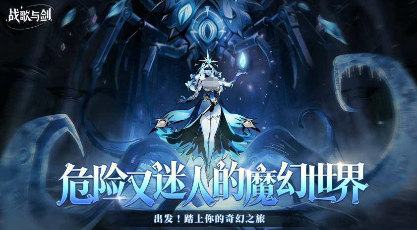 战歌与剑阵容搭配详解—全面解析战歌与剑阵容的培养策略