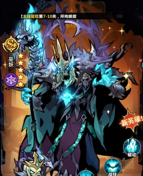 战歌与剑阵容搭配详解—全面解析战歌与剑阵容的培养策略