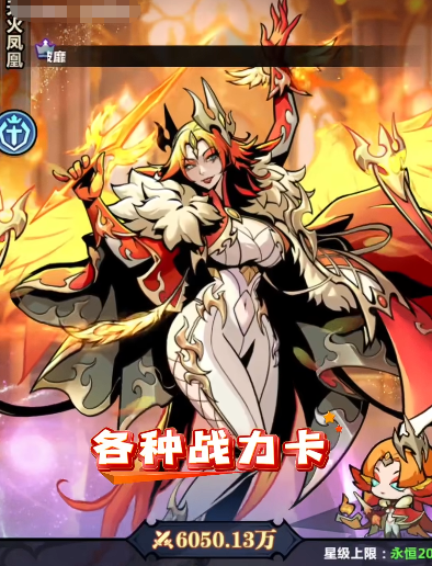 战歌与剑阵容搭配详解—全面解析战歌与剑阵容的培养策略