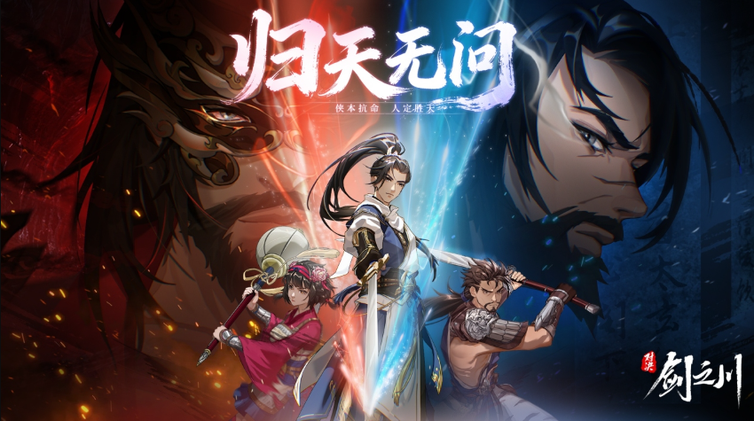 关于对决剑之川中玉尺的阵容组成详解以及搭配策略的深入分析